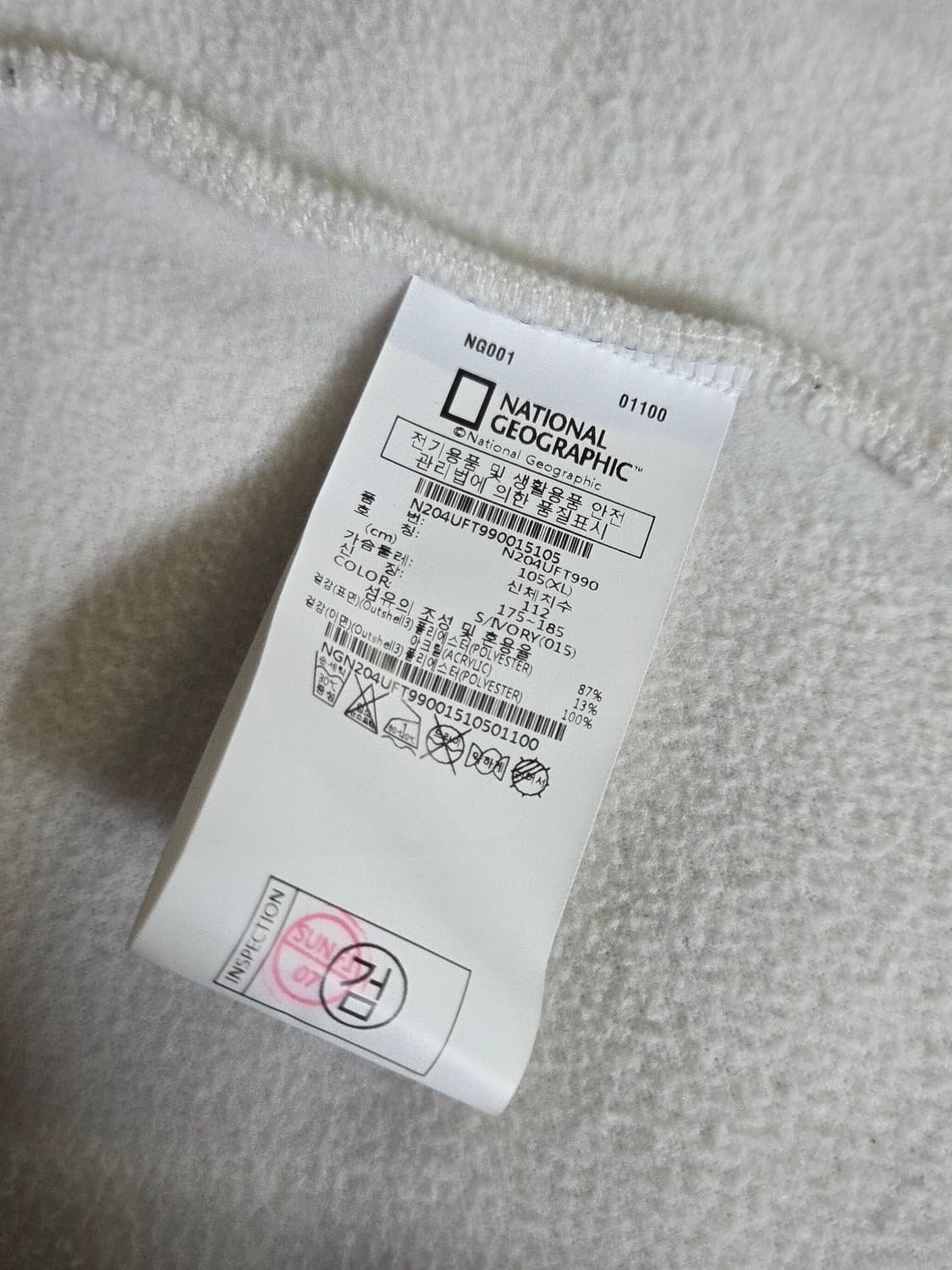 [내셔널지오그래픽] 플리스 자켓 판매합니다. 상품이미지4