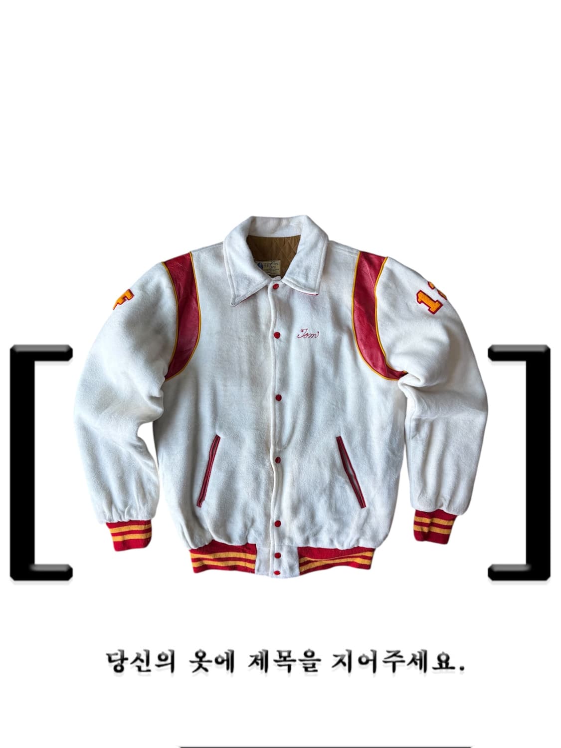 빈티지 바시티 자켓 상품이미지2