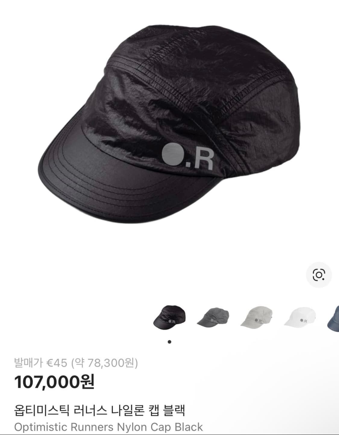 옵티미스틱 러너스 모자 새상품 상품이미지1