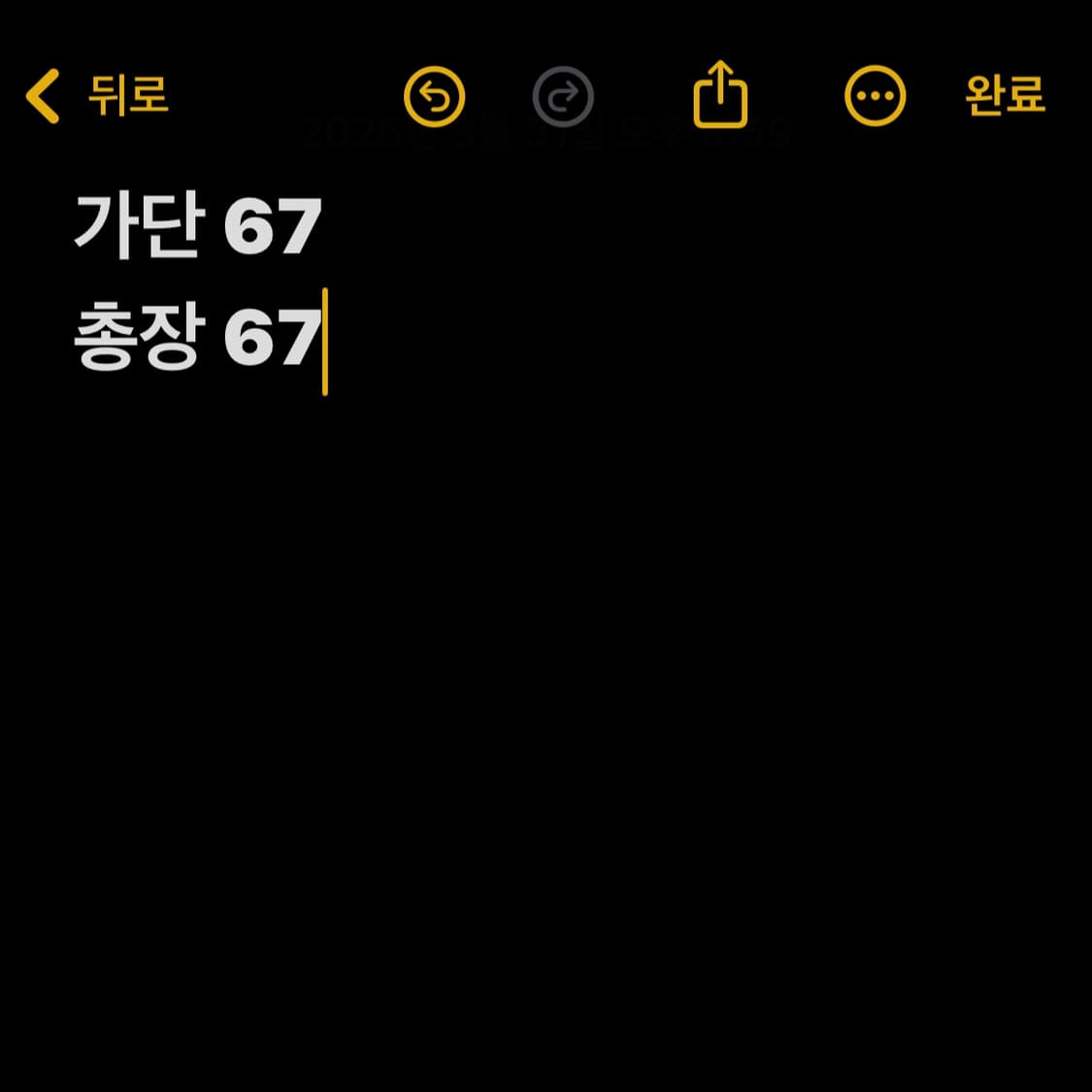 아디다스 파이어버드 베이지 삼선 맨투맨 상품이미지6