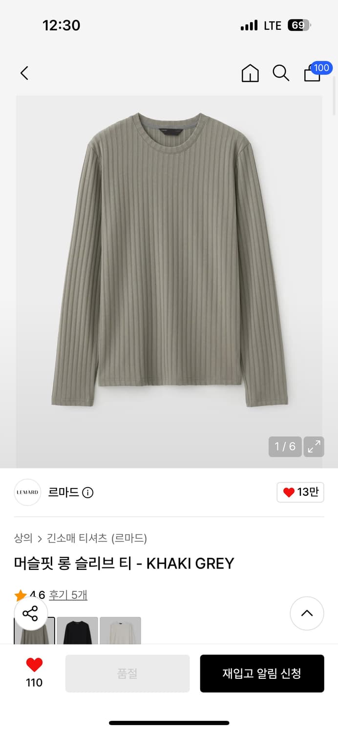 르마드 머슬핏 롱슬리브티 카키그레이 3사이즈 택 붙어있는 미착용 새제품 상품이미지1
