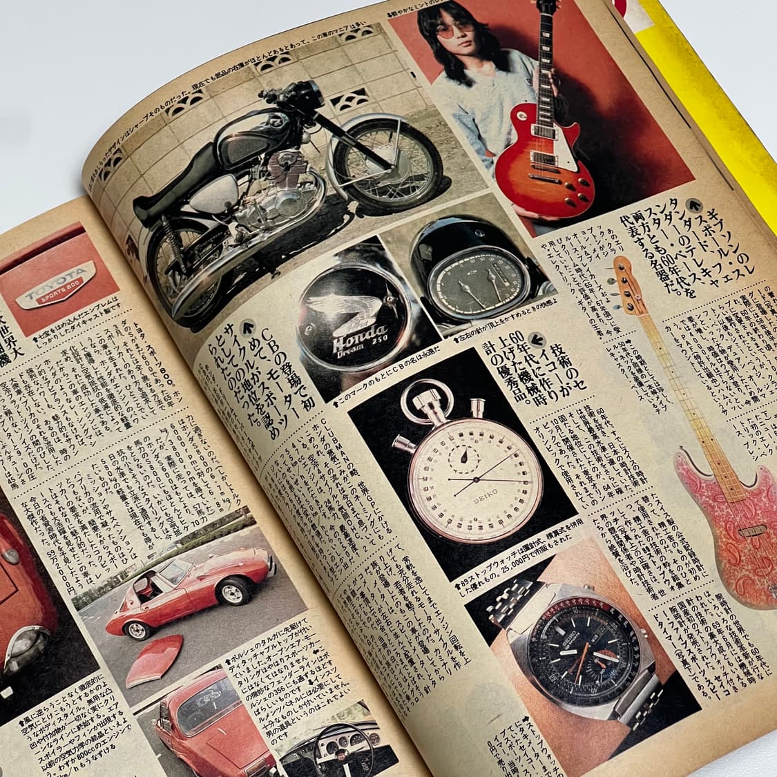 뽀빠이 79년 12월호 빈티지 잡지 상품이미지2