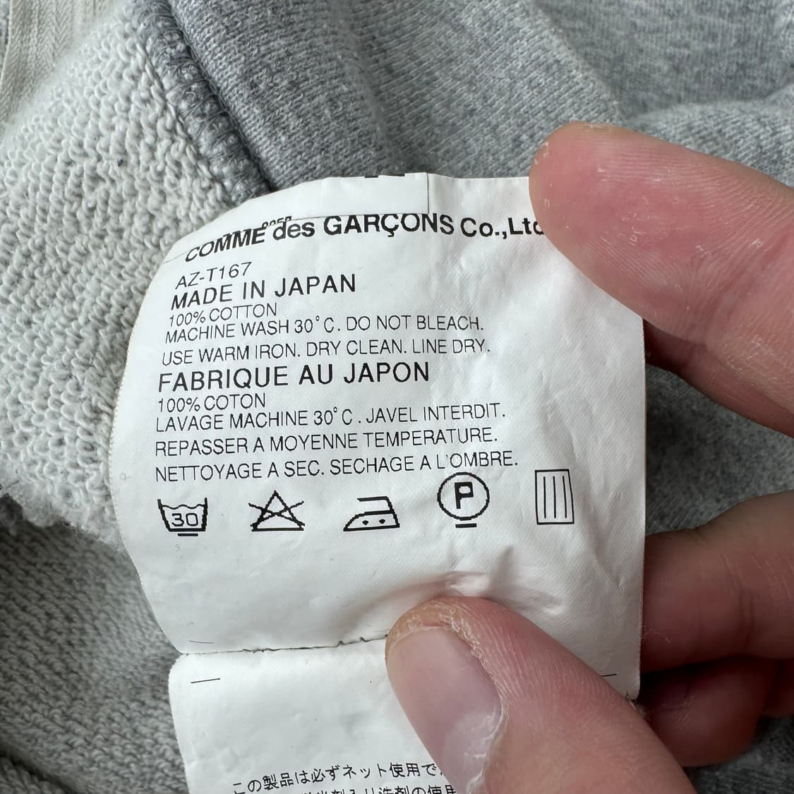 꼼데가르송 후드집업 상품이미지5