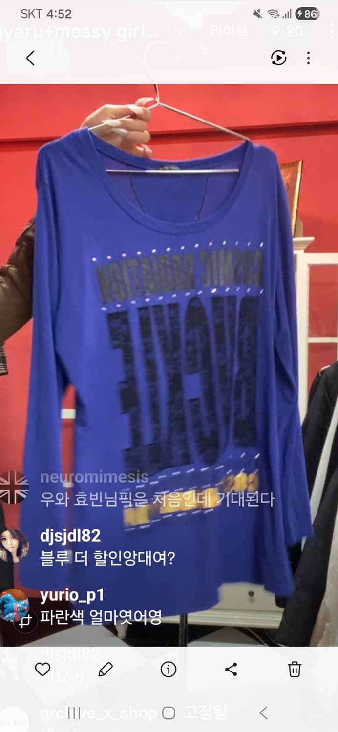 갸루블루블링블링티 상품이미지1
