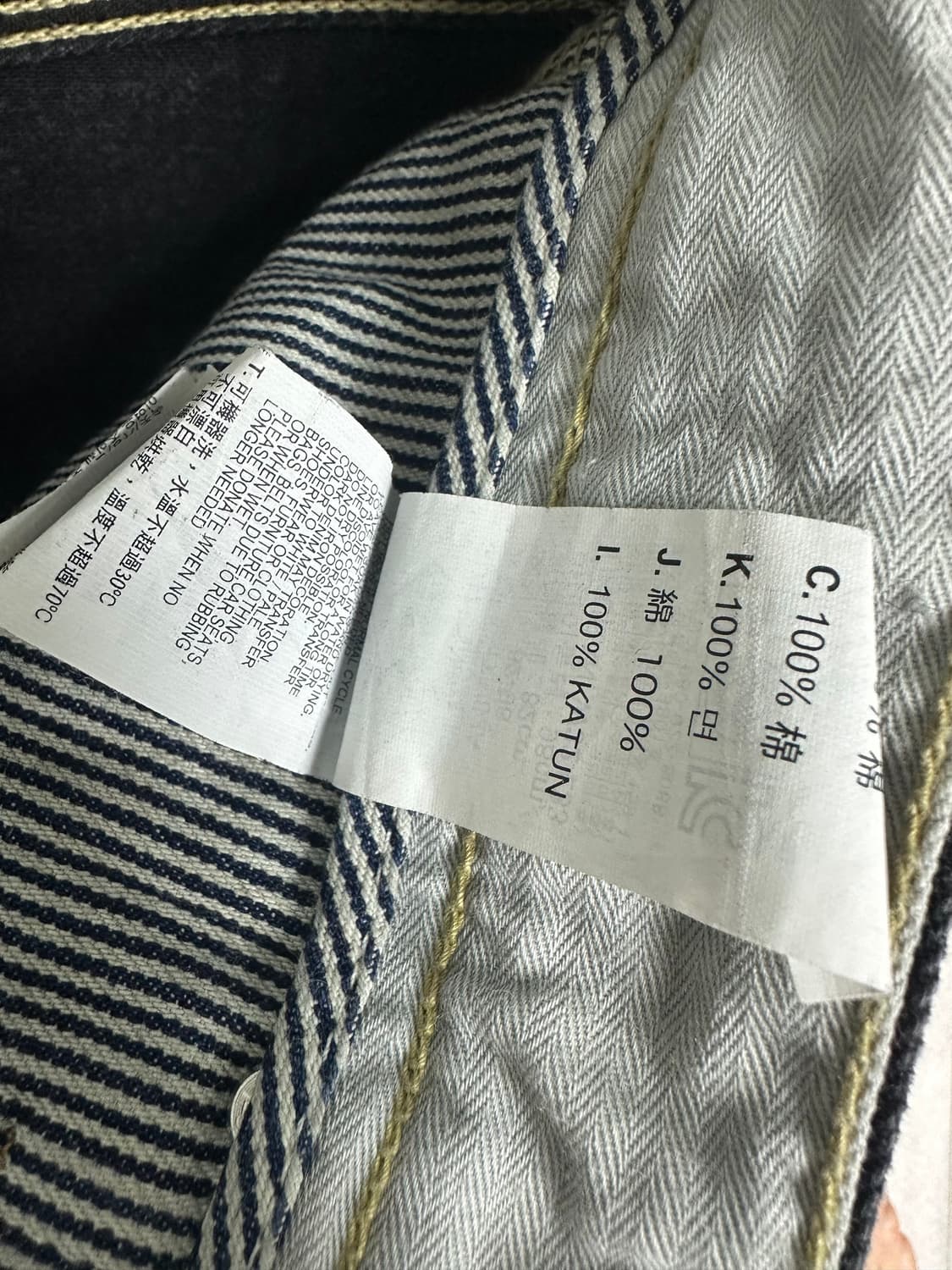 블랙 리바이스 청바지 상품이미지5