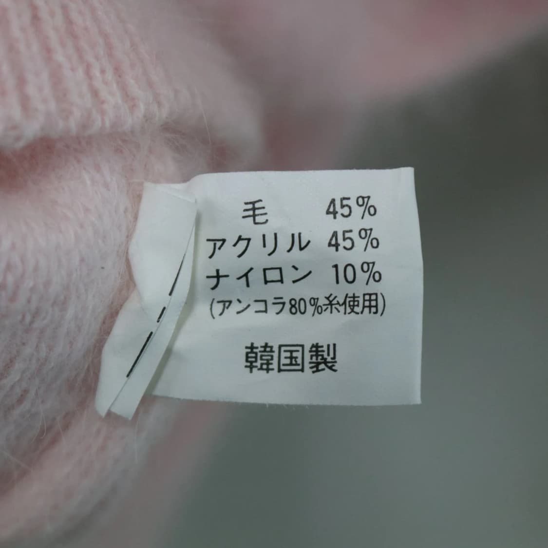 딸기우유 울 앙고라 혼방 니트 63078 상품이미지8