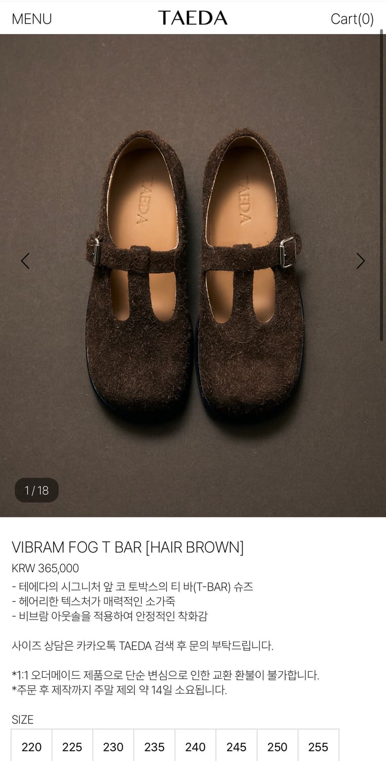 Taeda 태다 비브람 포그 티바(브라운) 상품이미지1