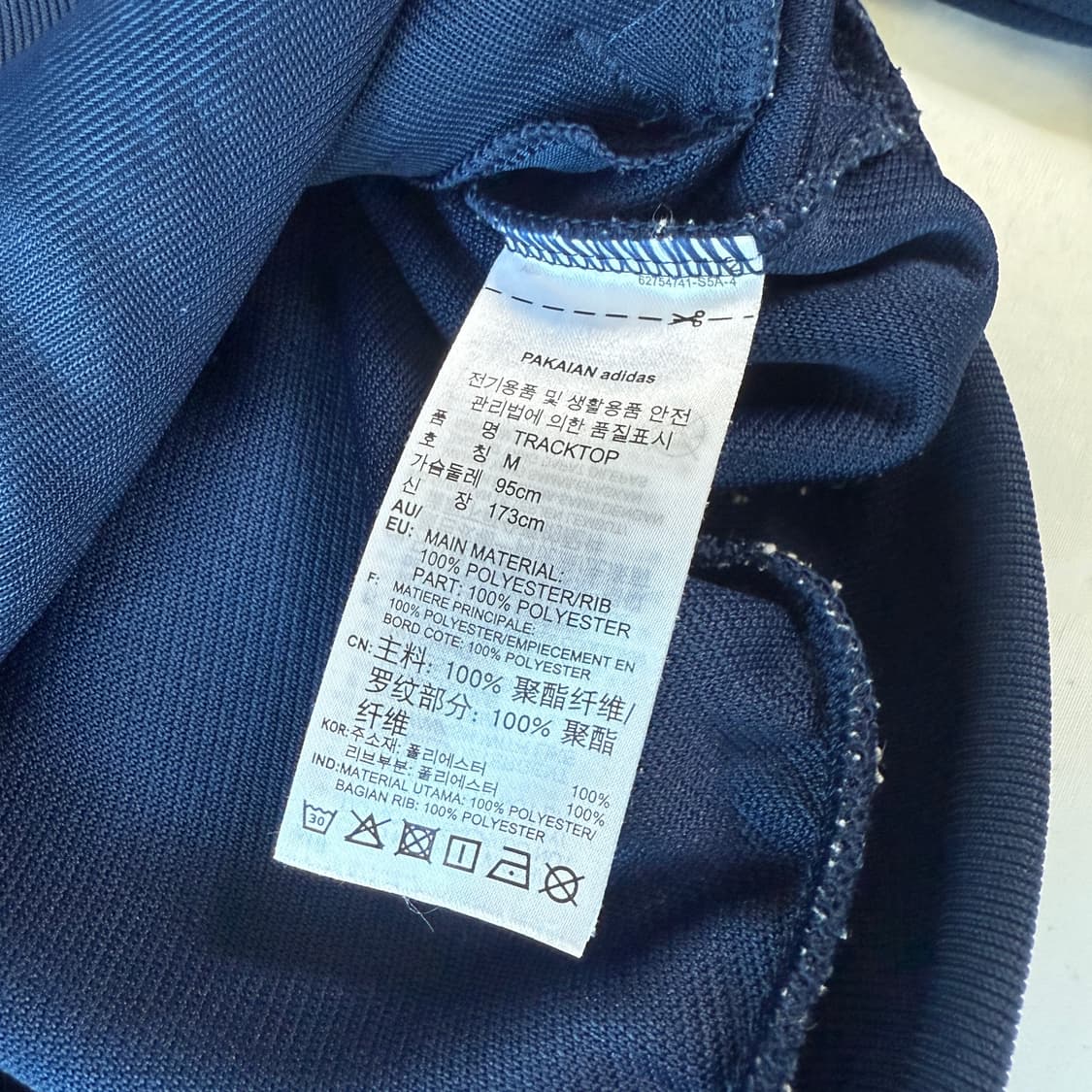 아디다스 네이비 와플 트랙탑 M 상품이미지4