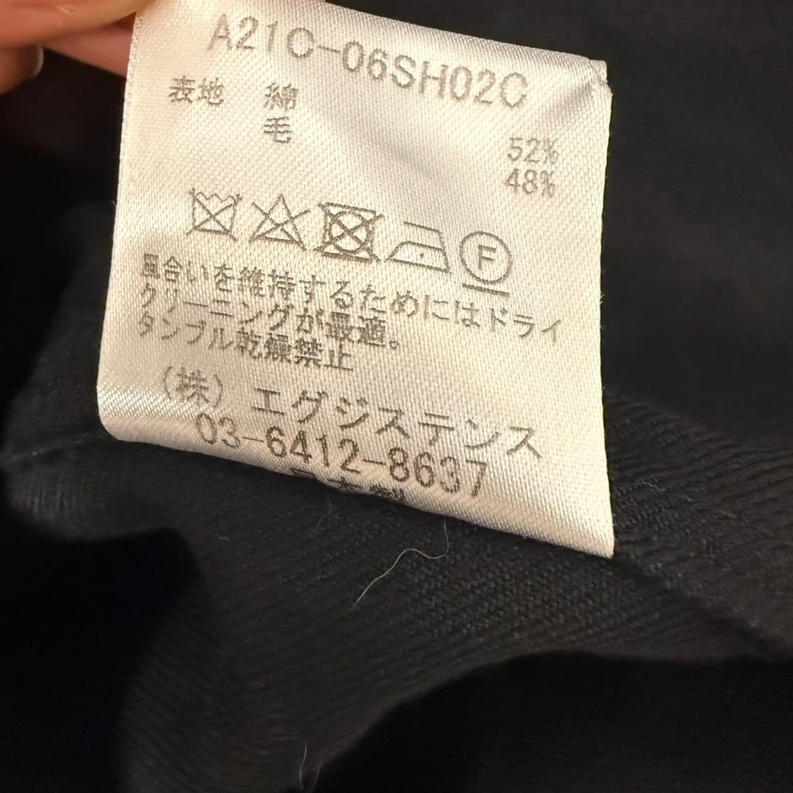 MARKAWARE 셔츠 (2)  상품이미지6