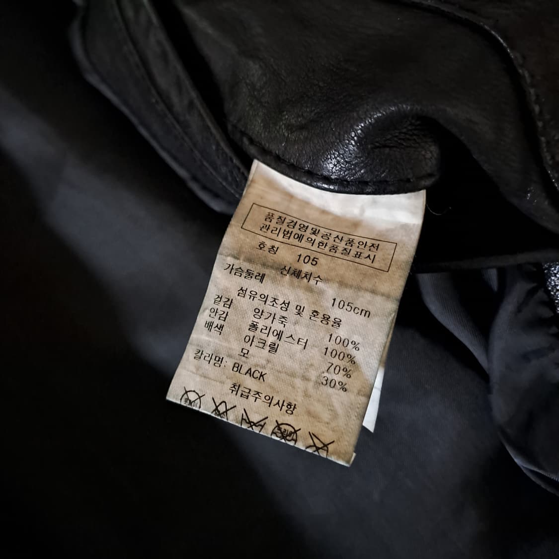 (택포) 레노마 양가죽 블랙자켓 100-105 A896 상품이미지8