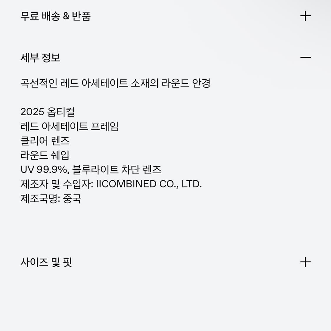 젠틀몬스터 라드 R7 상품이미지6