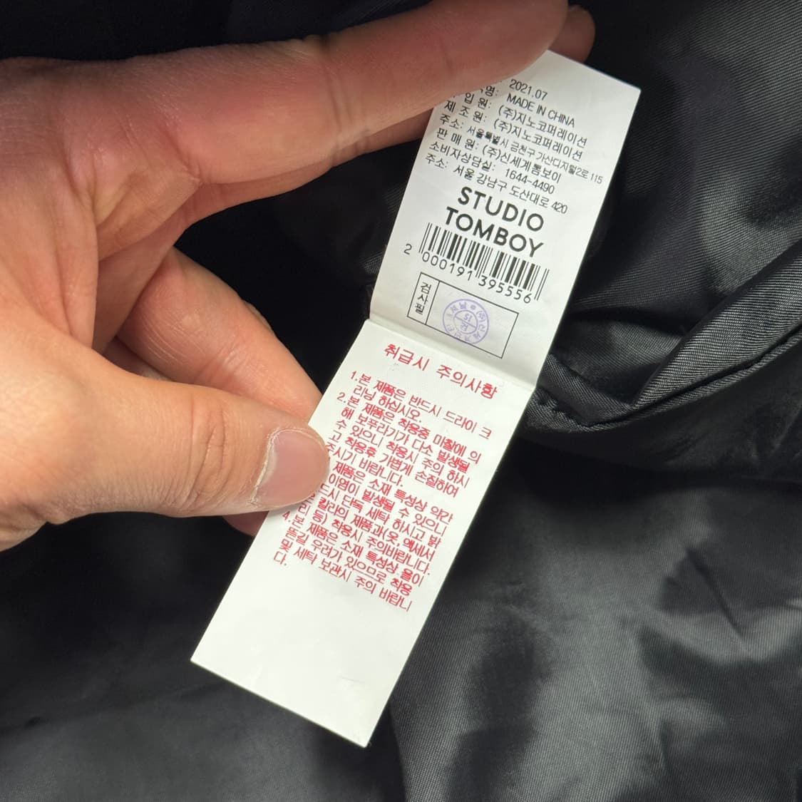 스튜디오톰보이 블랙 왁스자켓 F 상품이미지6