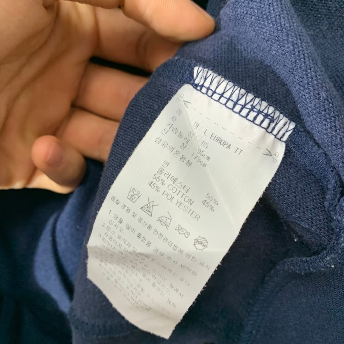 아디다스 유로파 트랙탑 상품이미지4