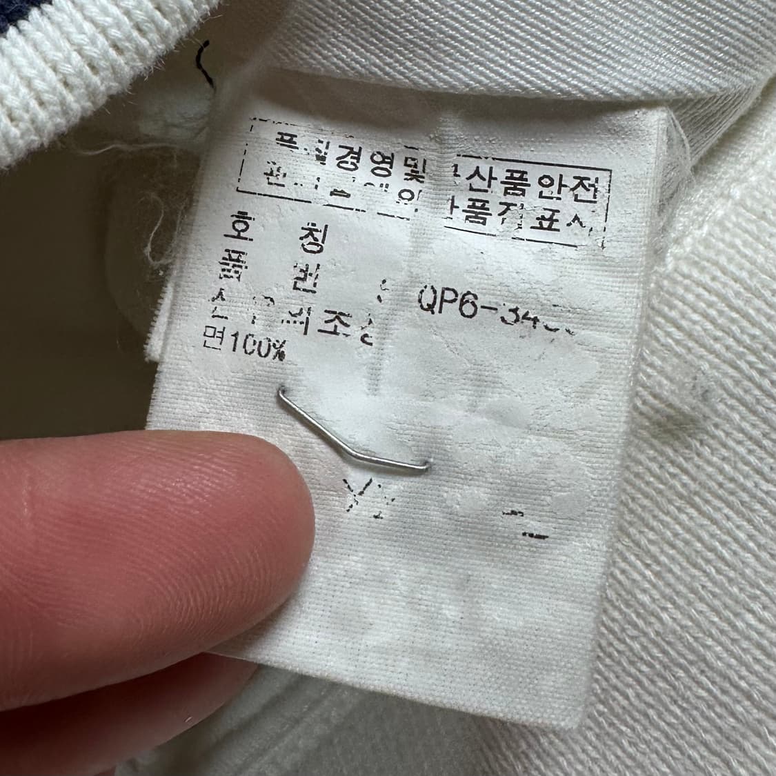 폴로 랄프로렌 화이트 헤링턴 자켓 상품이미지8