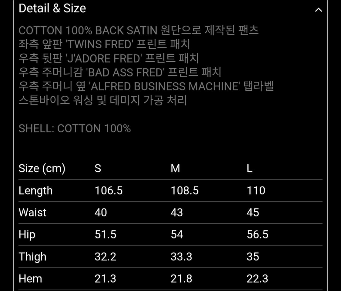 (M)알프레드 백사틴 워크팬츠 베이지 상품이미지3