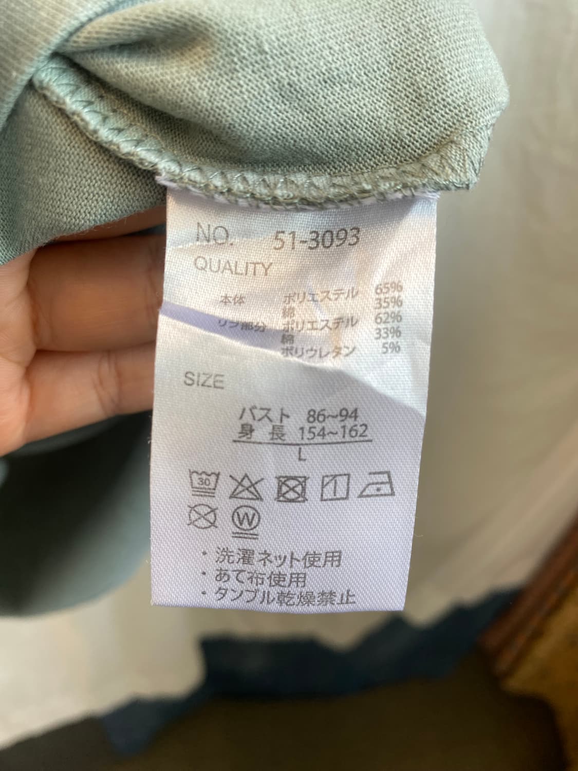 민트 오버사이즈 반팔탑(L) 상품이미지6