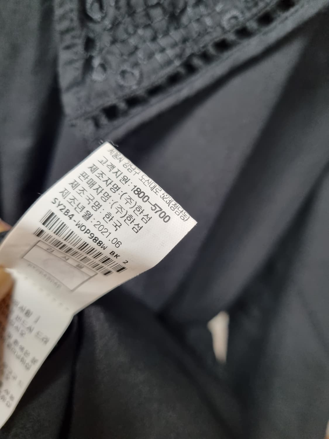 한섬 시스템 원피스 free 상품이미지8