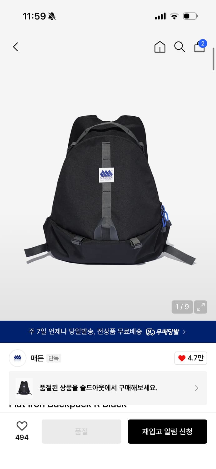 매든 백팩 블랙 상품이미지4