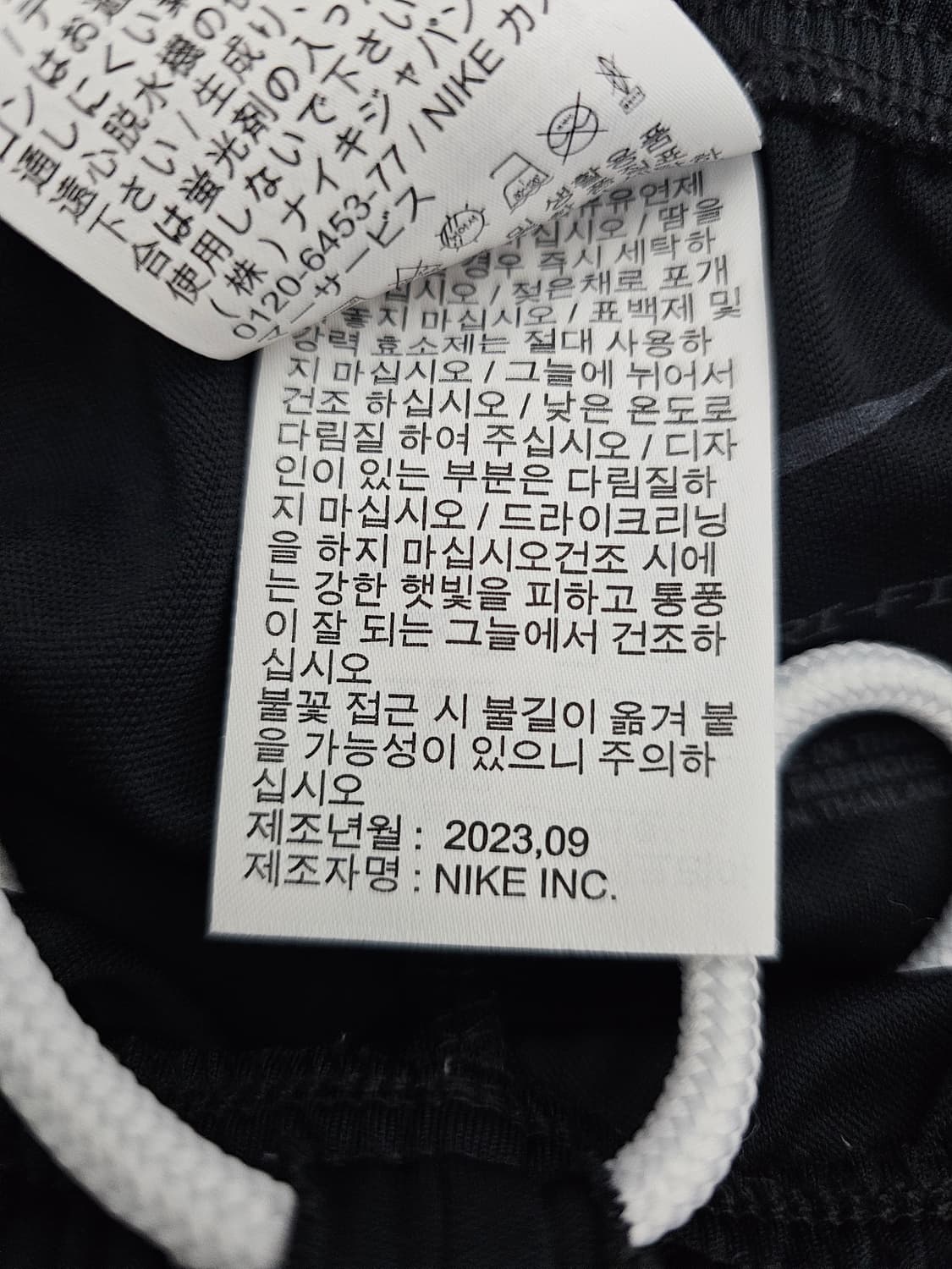 나이키 드라이핏 트레이닝팬츠 S 상품이미지4