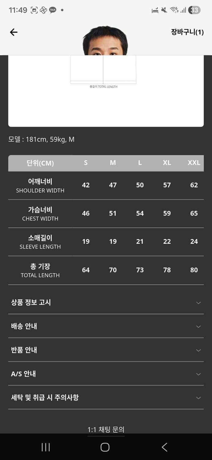 HOCKEY ARMOR Tee 사이즈 S 상품이미지6