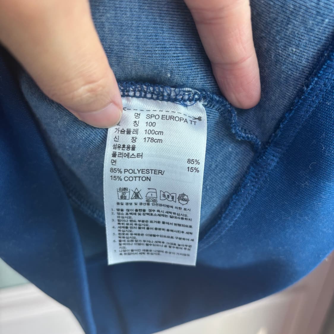 아디다스 빅로고 유로파 져지 트랙탑 네이비 블루 상품이미지3
