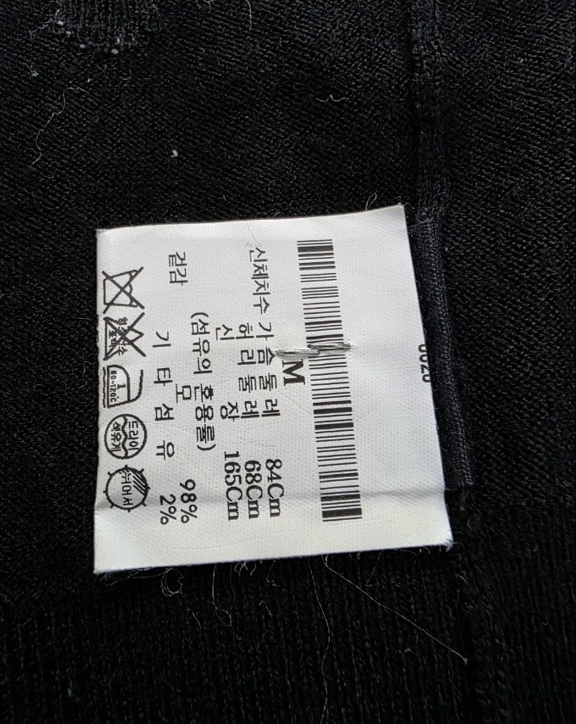 Theory 띠어리 폴카 도트 울 가디건 ~55 상품이미지6