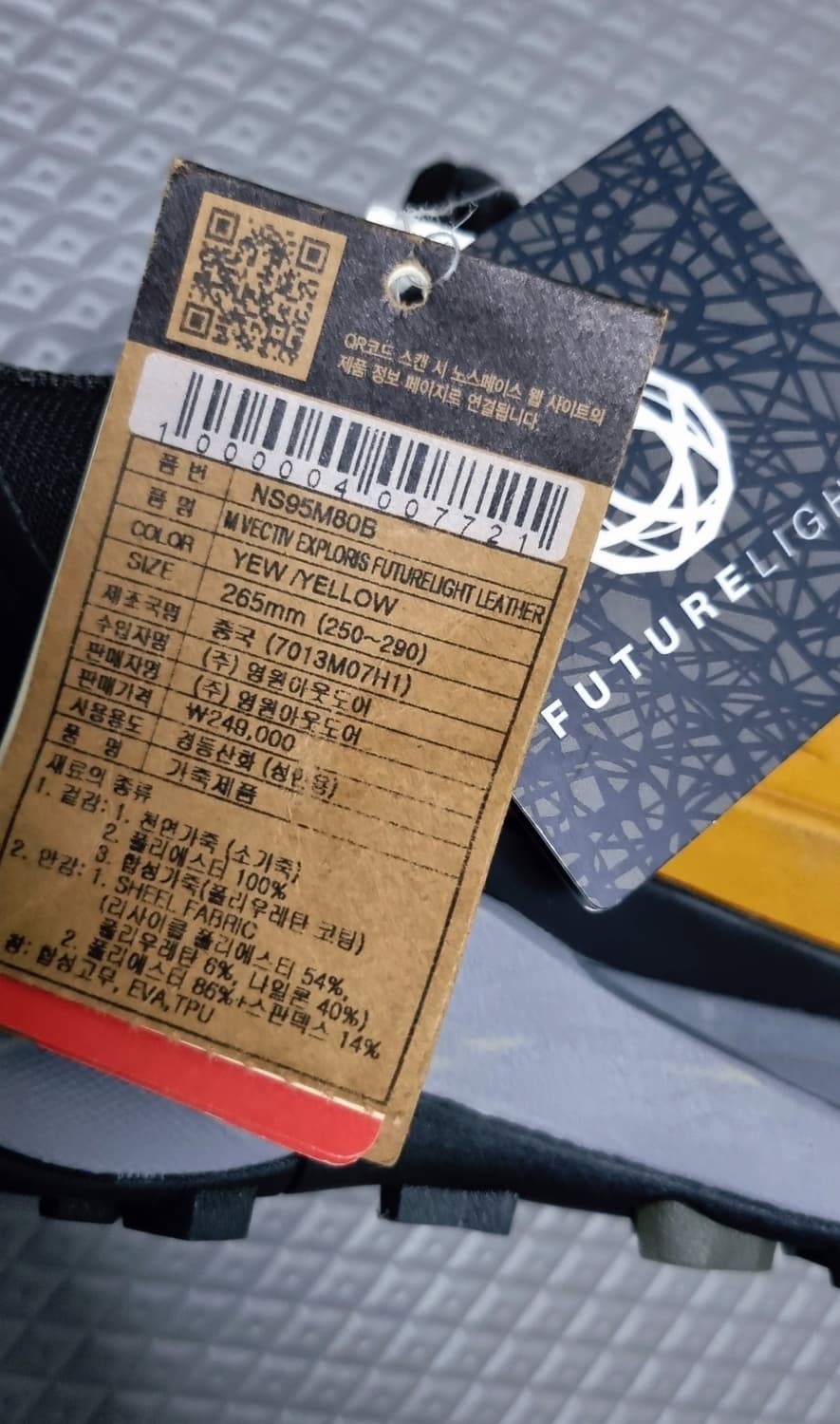 노스페이스 벡티브 익스플로리스 등산화 하이킹화(265) 상품이미지9