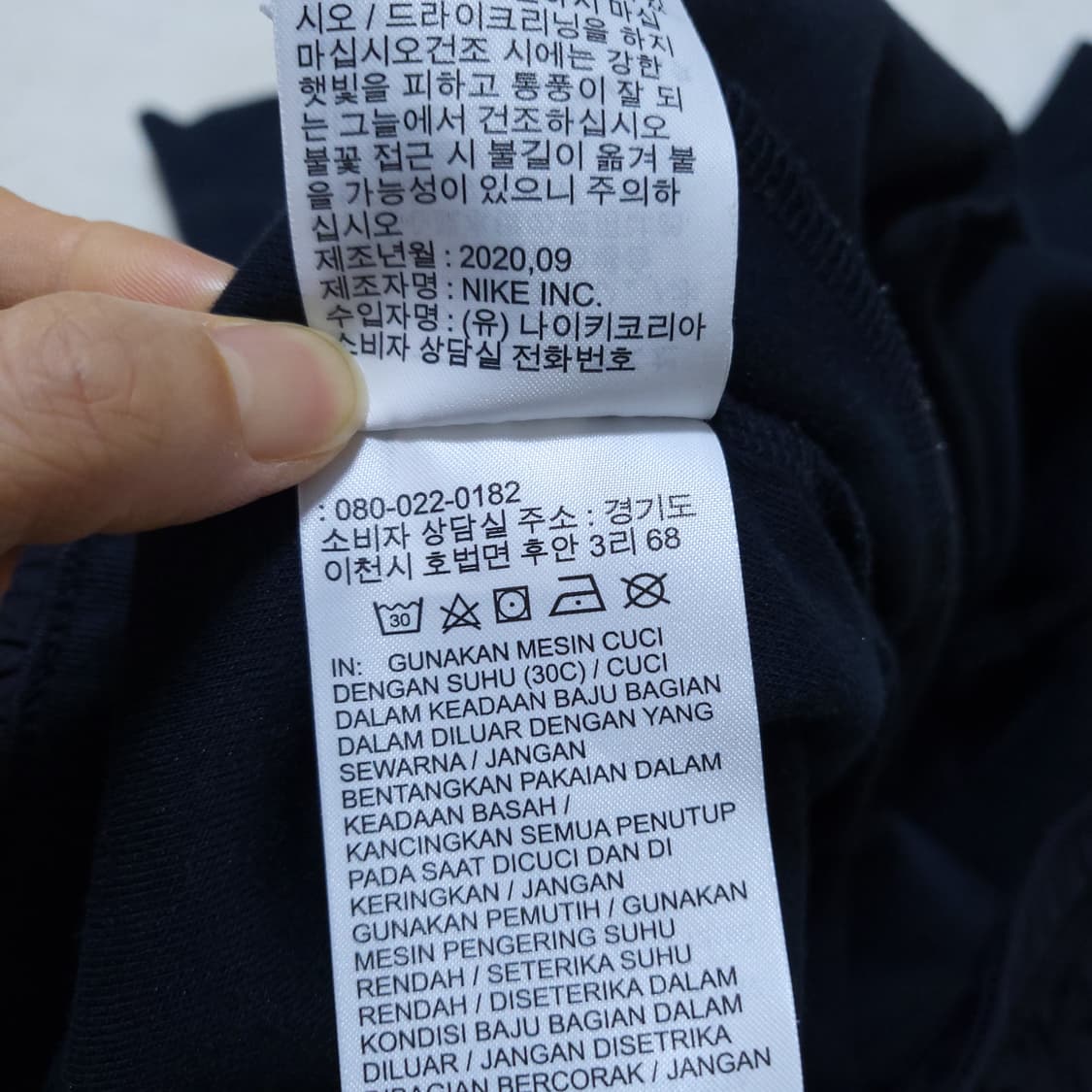 나이키 남성 조거팬츠 XL 0224 상품이미지10