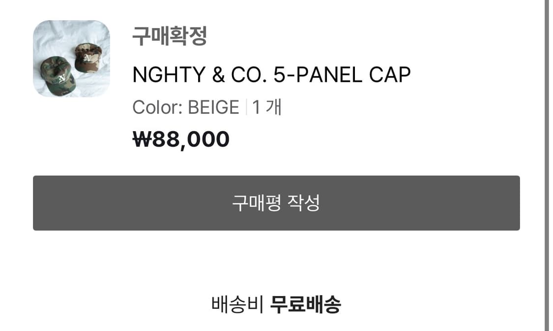 [한정판] 너티새비지 카모 캡 상품이미지4