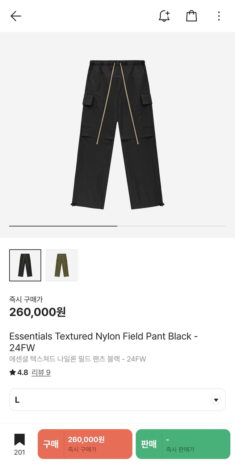 피오갓 에센셜 텍스쳐드 나일론 필드팬츠 L 상품이미지1