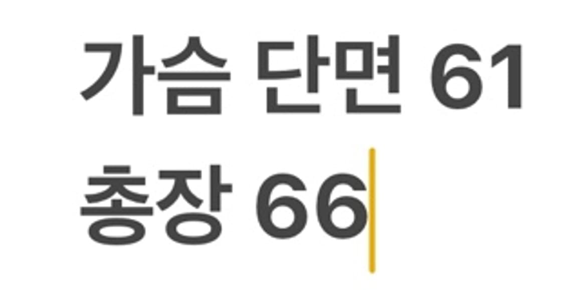 [정품] 빈티지 패턴 울 니트가디건 b18 상품이미지6