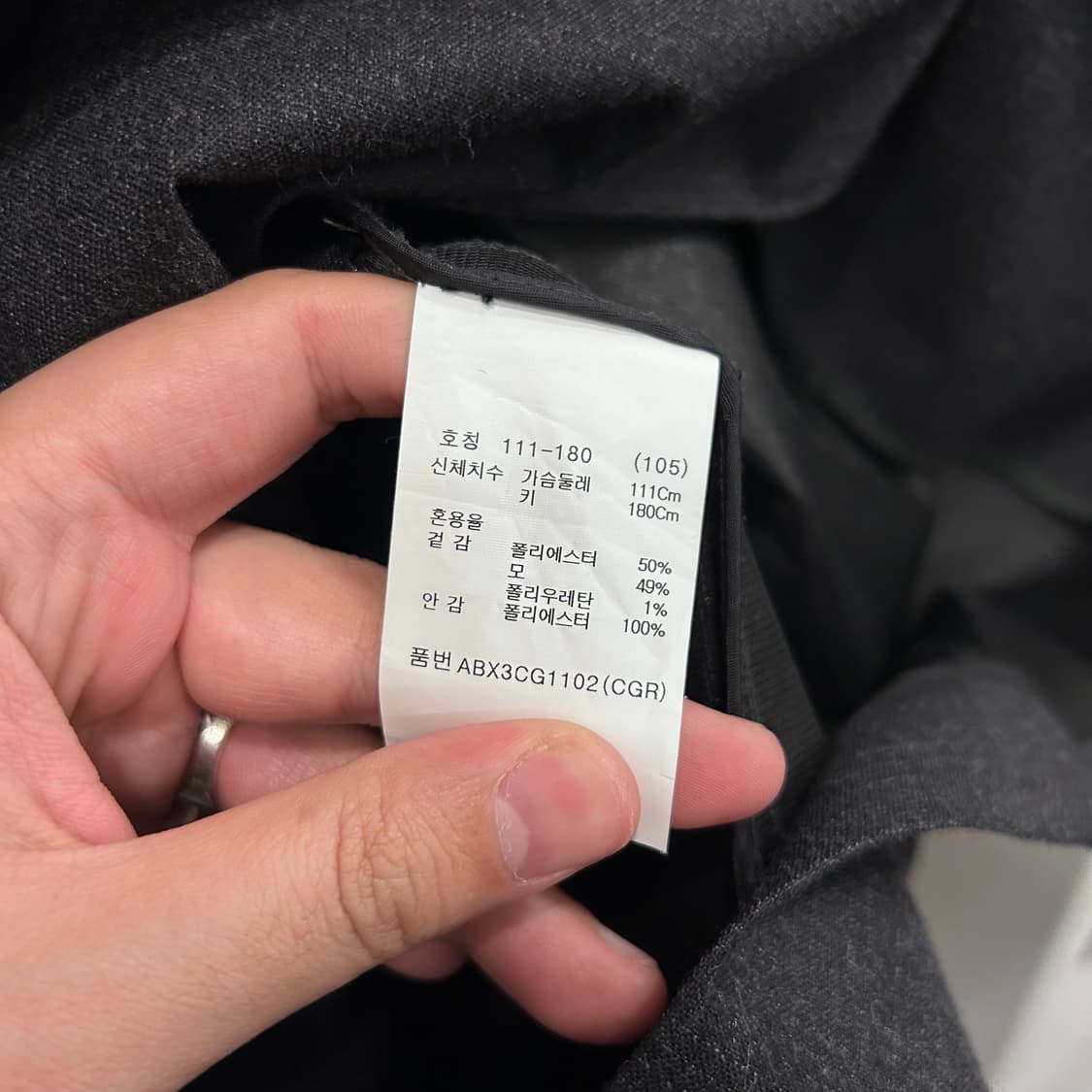 지오지아 워터프루프 히든버튼 방수 코트 상품이미지4