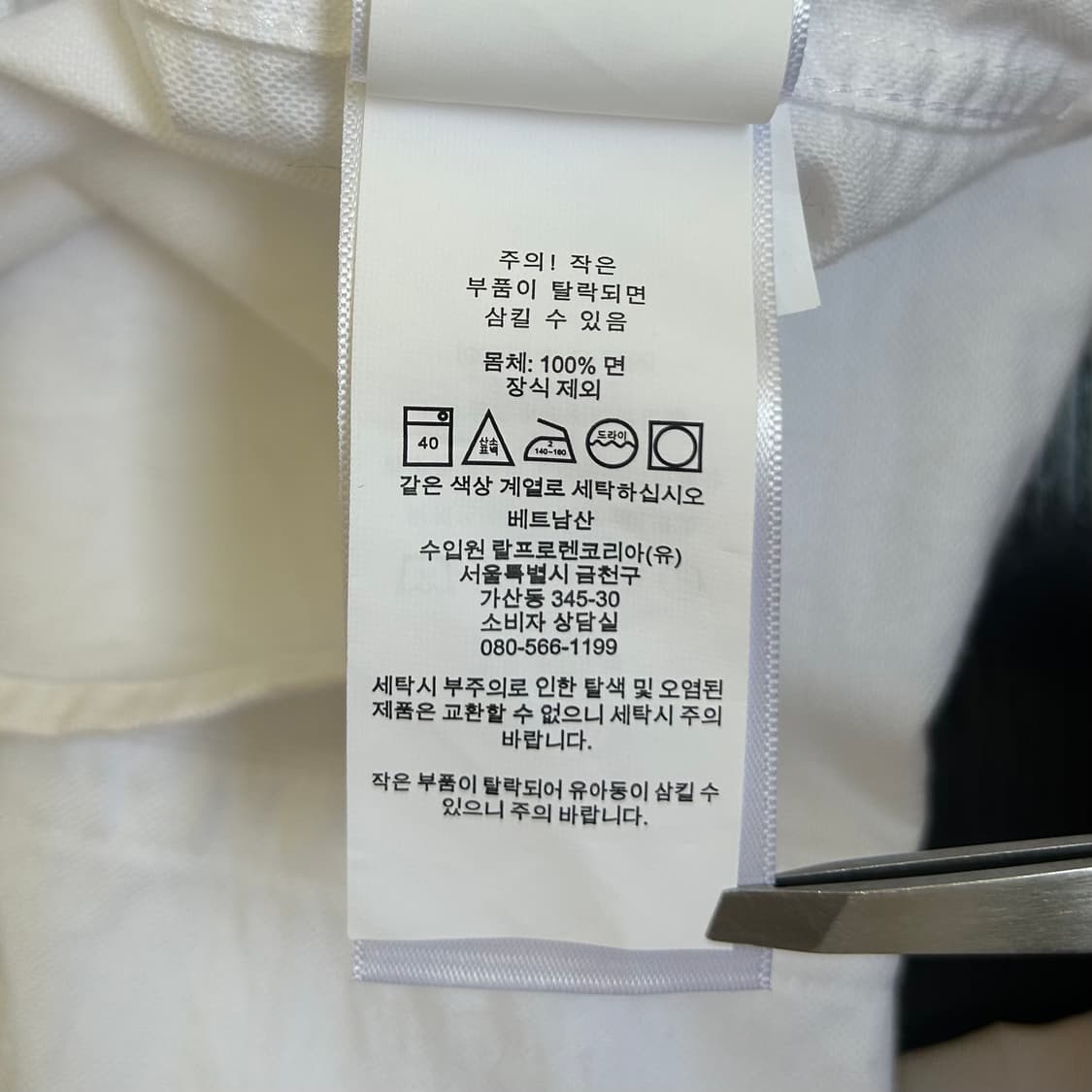폴로 옥스포드 화이트 셔츠 상품이미지7