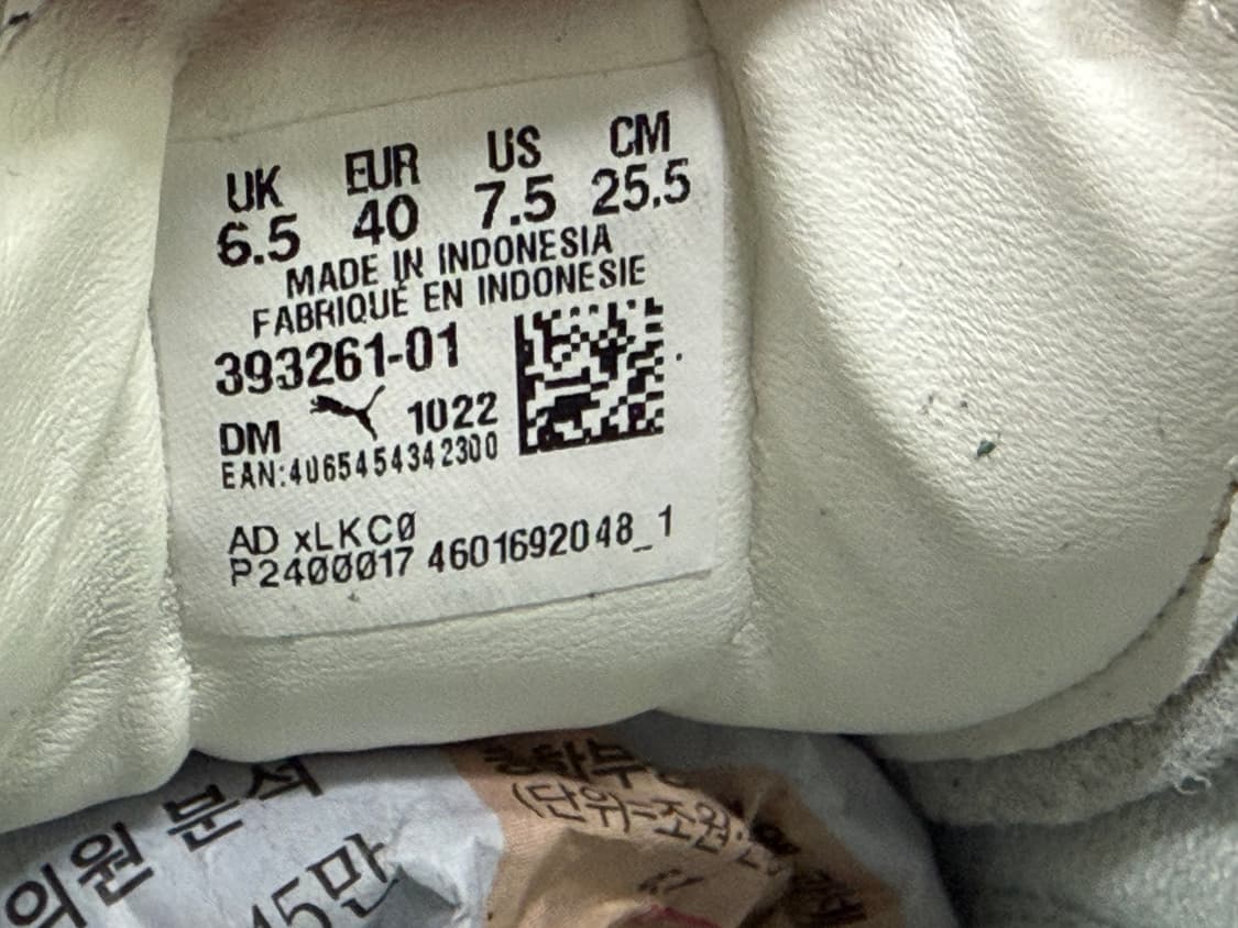 푸마 스니커즈 255 상품이미지9