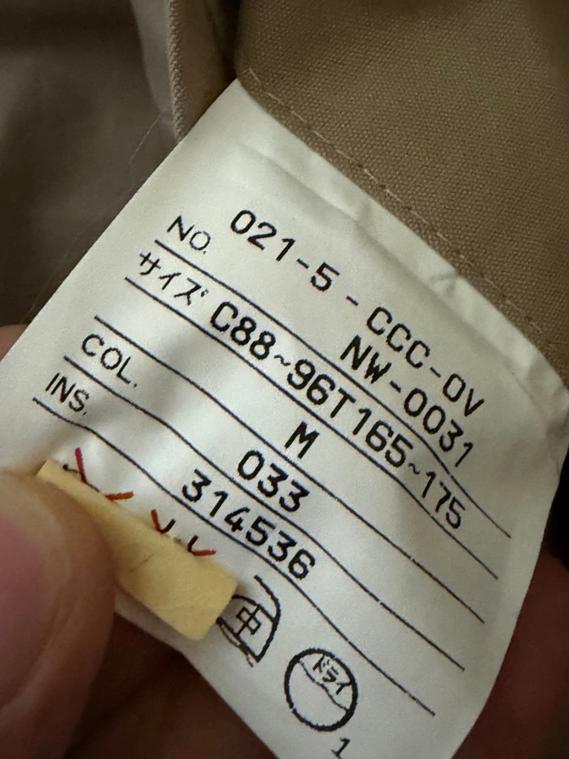 제이프레스 유틸리티 모즈 코트 상품이미지9