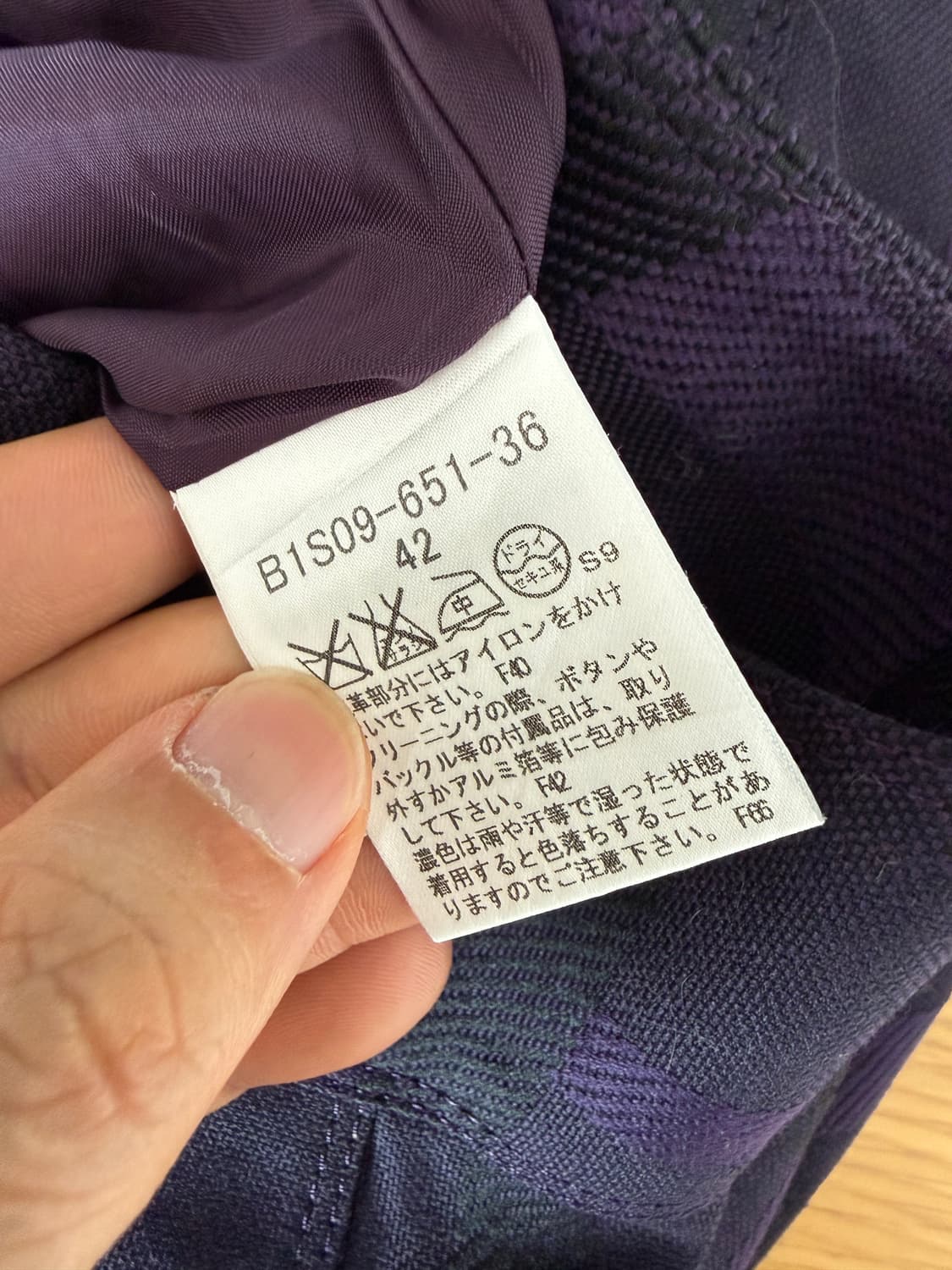 버버리(Burberry) 체크 스커트 상품이미지8