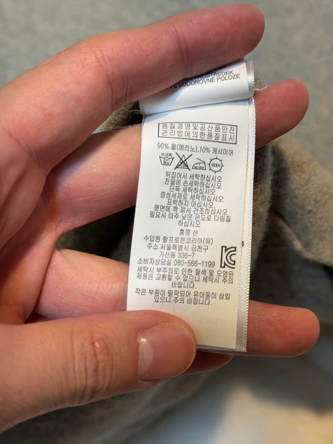 폴로 랄프로렌 캐시미어 울 니트 그레이 상품이미지4