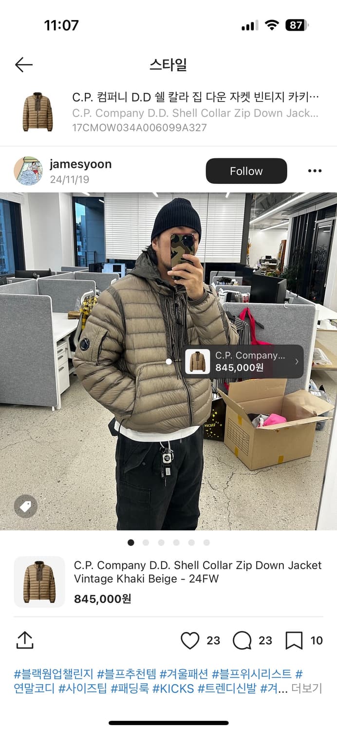 C.P. 컴퍼니 D.D. Shell 다운 자켓 XL 상품이미지7