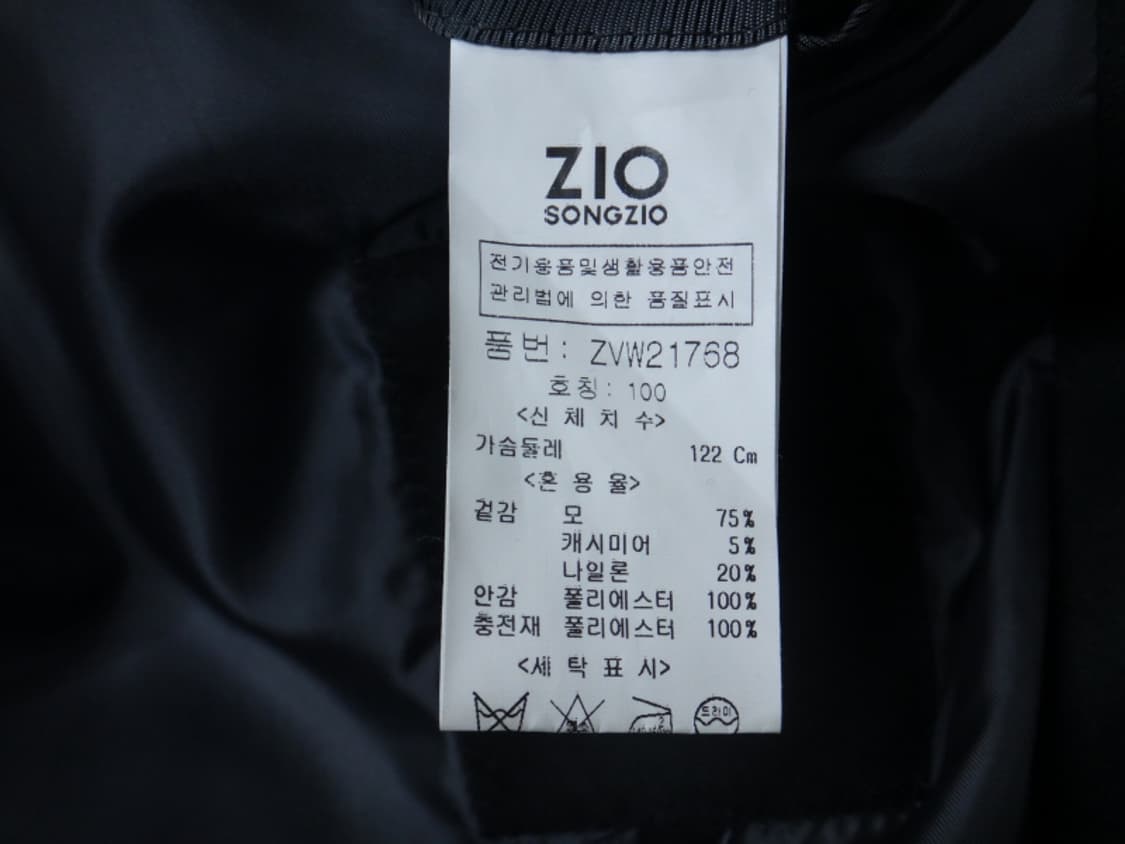 (100) 지오송지오 캐시미어 혼방 더블 오버핏 모직 코트 상품이미지9