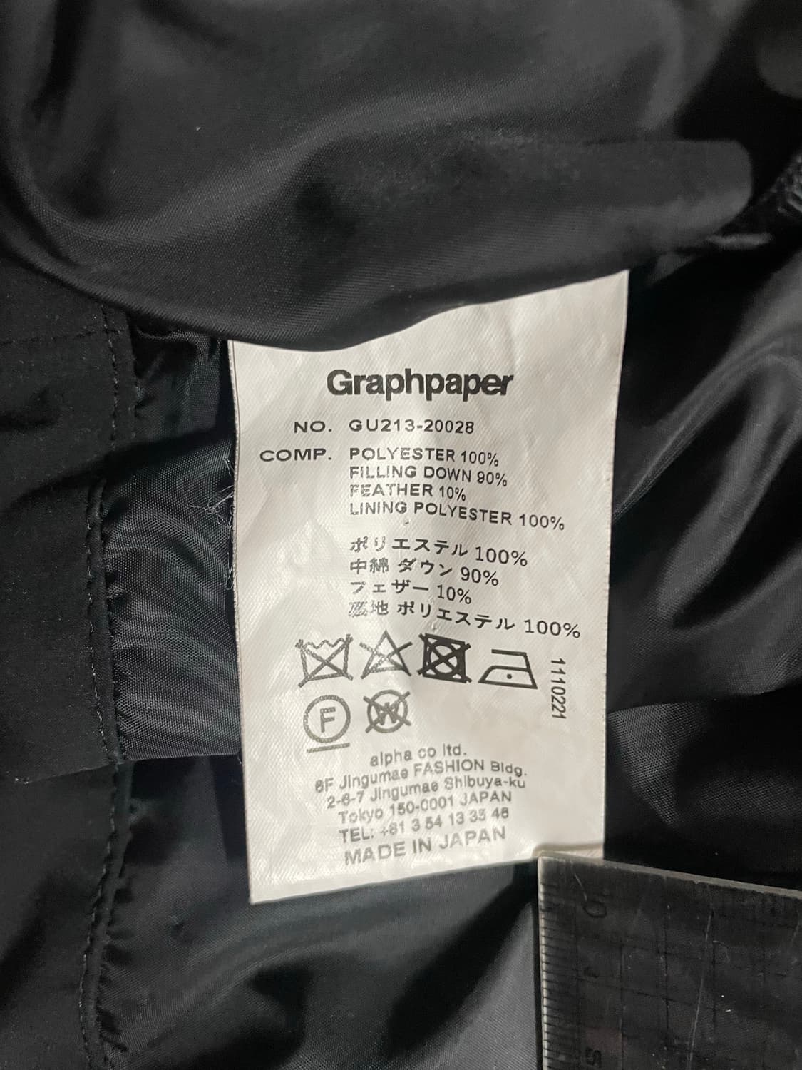 그라프페이퍼 잔터 패딩 (블랙/2사이즈) 상품이미지6