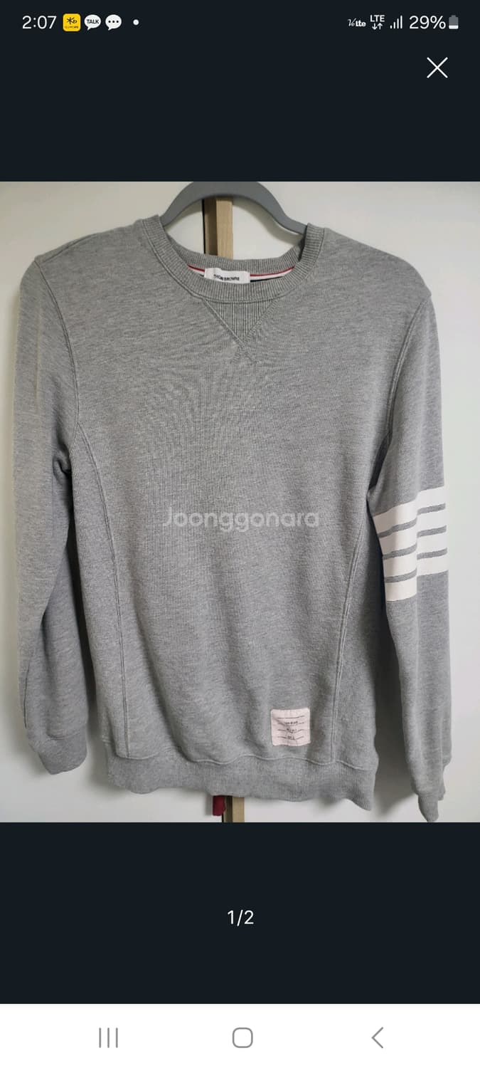 톰브라운스트라이프 니트.   100 상품이미지1