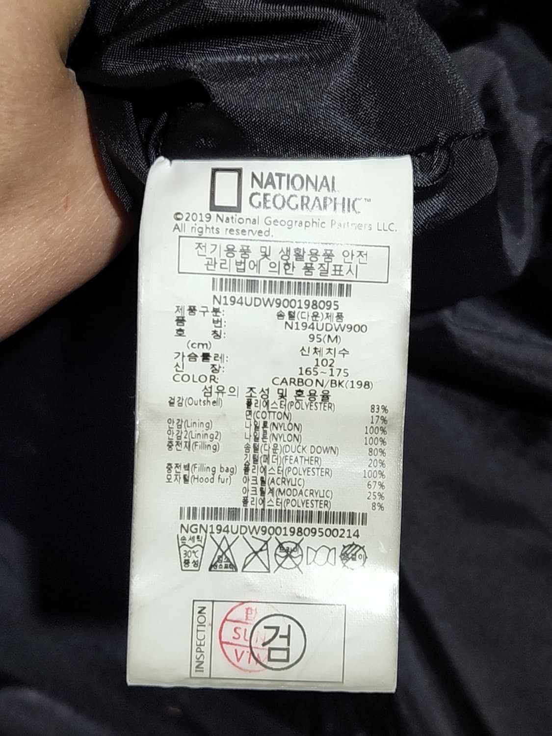 (M) 내셔널지오그래픽 오리털 패딩점퍼 블랙 후드 다운자켓  상품이미지7