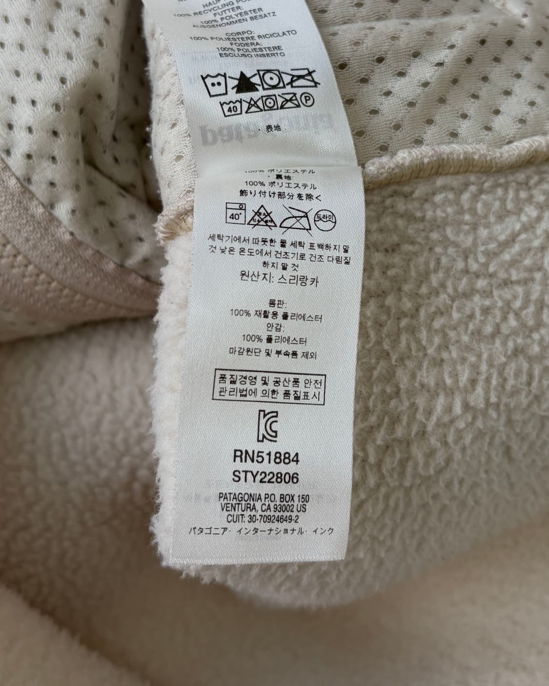 [S]파타고니아 레트로 파일 후디 플리스 자켓 상품이미지9