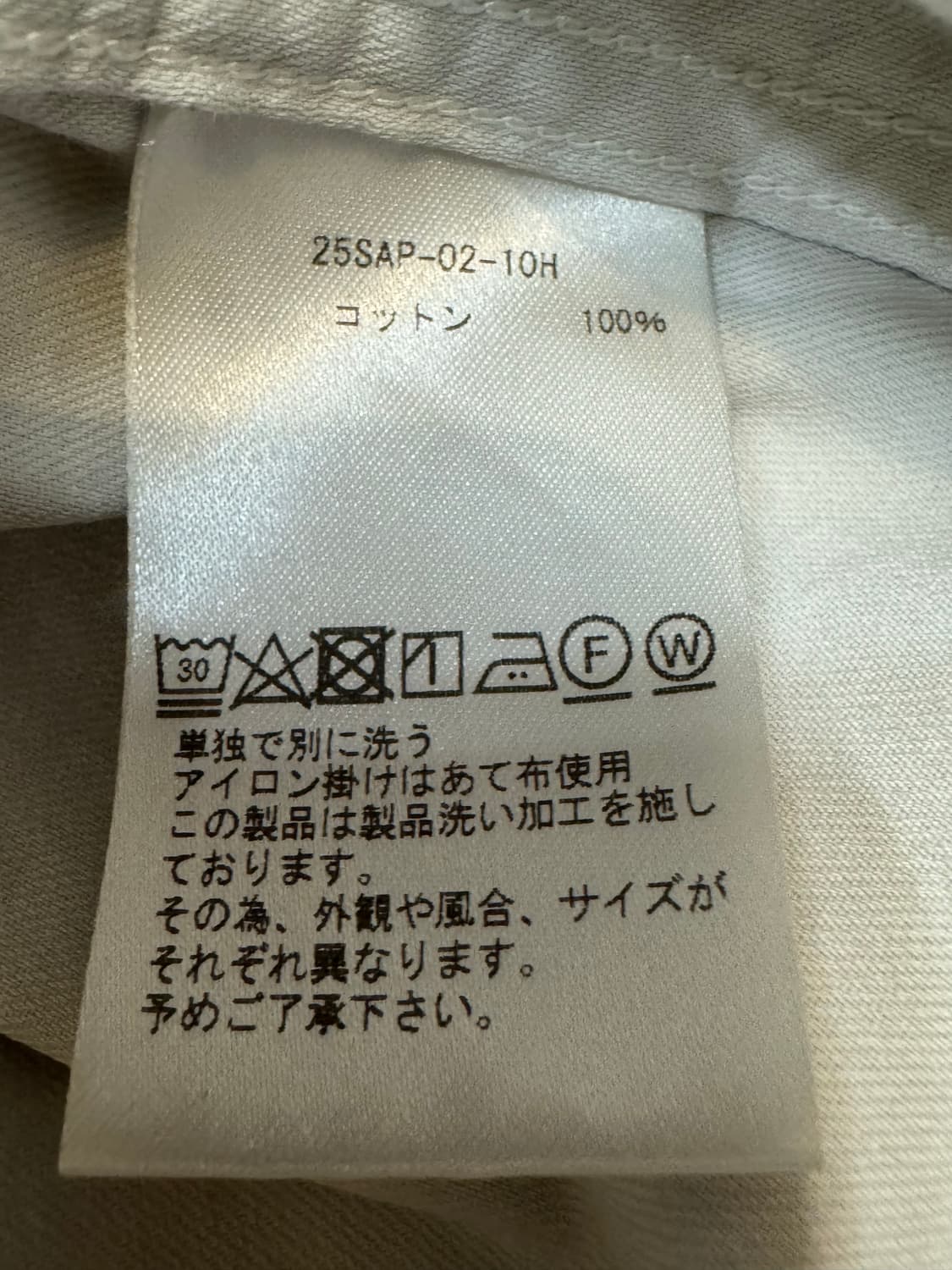 [3] 아프레쎄 더블 위브 트윌 레귤러 칼라 셔츠 에크루 - 25SS 상품이미지7