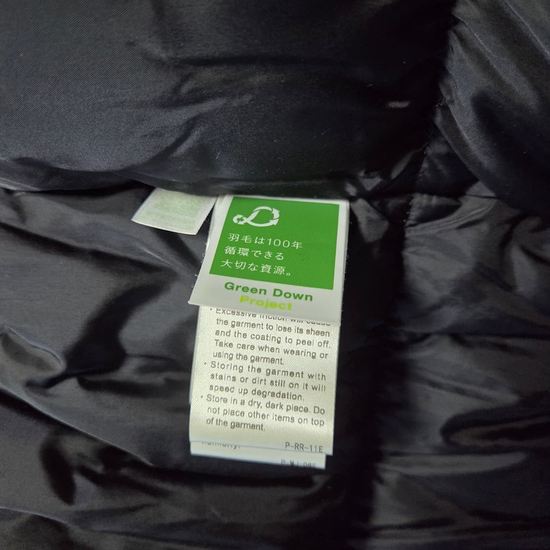 [L] 난가 x 어반리서치 오로라 다운 블루종 블랙 / 패딩 자켓 파카 상품이미지7