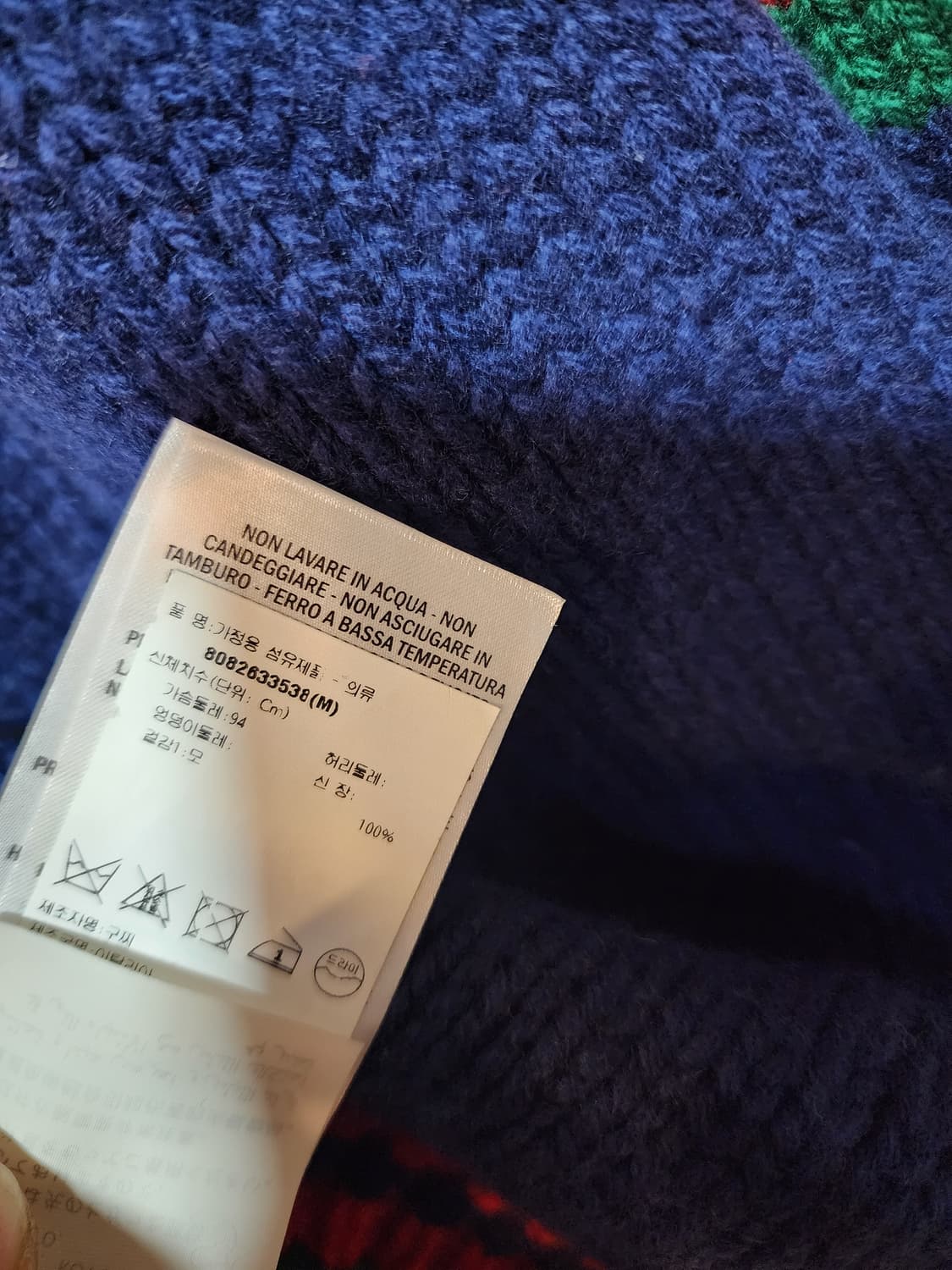 구찌 웹 케이블 가디건 네이비 M 상품이미지7