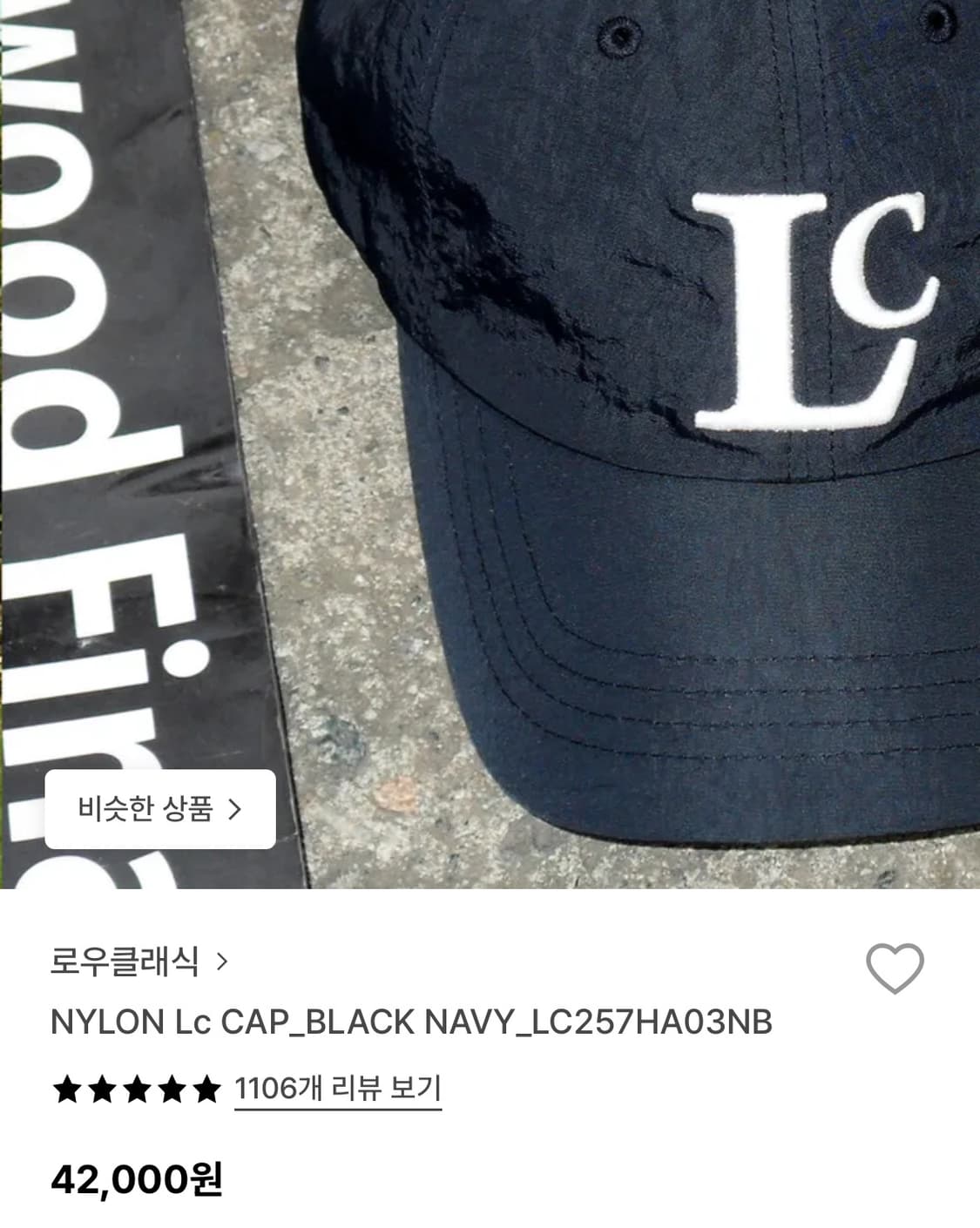 로우클래식 나일론캡  상품이미지1