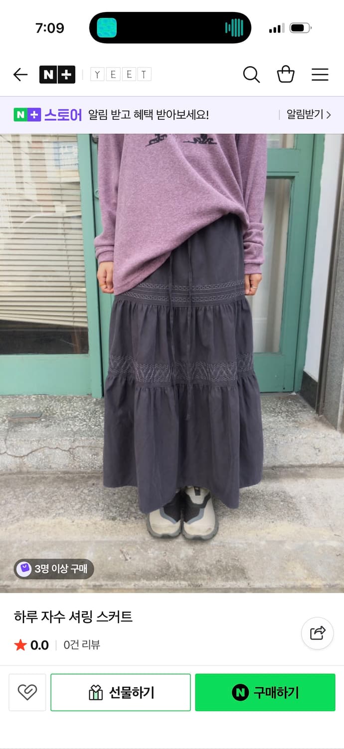 롱 캉캉 스커트 상품이미지1