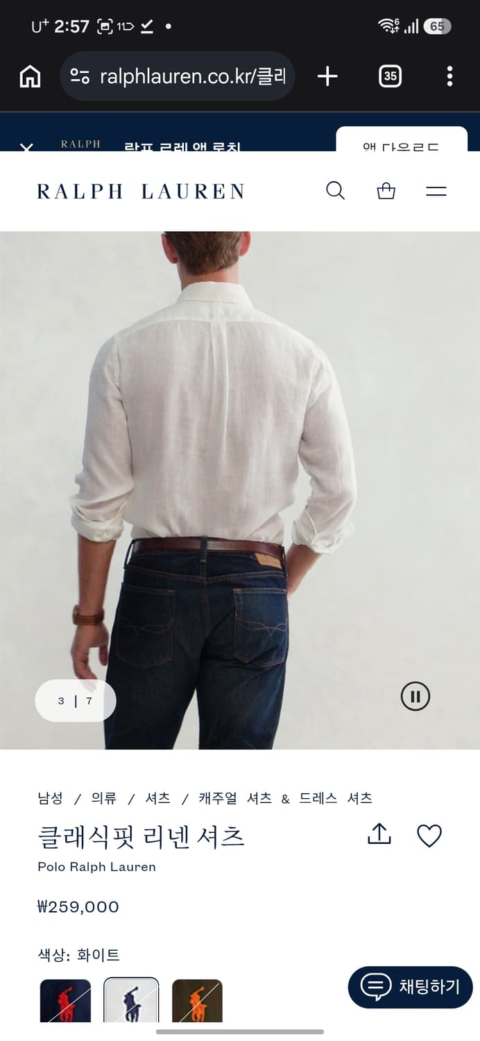 폴로 랄프로렌 클래식핏 린넨셔츠 상품이미지10