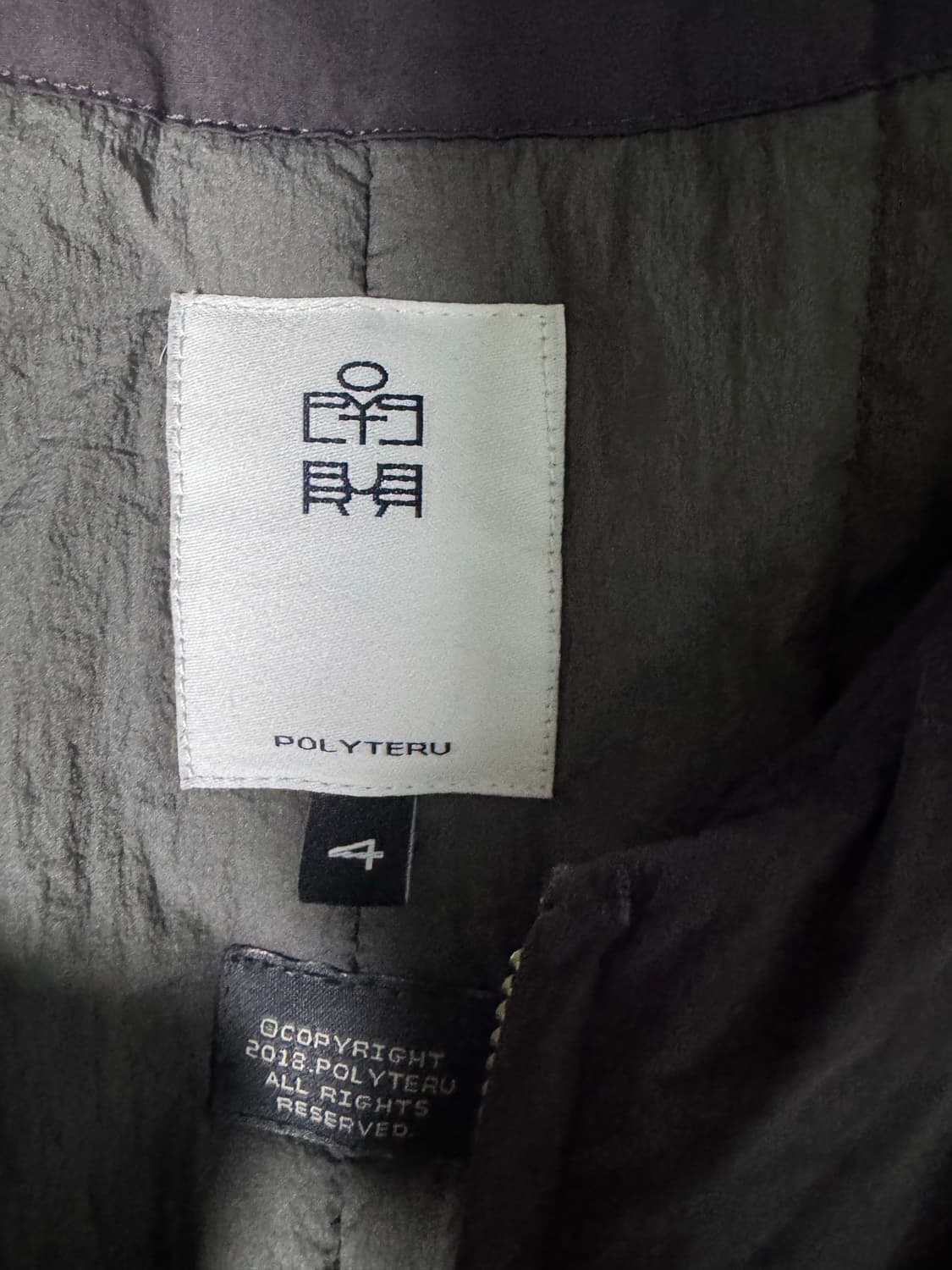 4) 폴리테루 패디드 베스트 조끼 딥차콜 상품이미지2